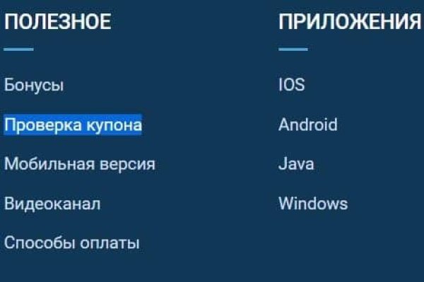 Кракен даркнет рабочая ссылка