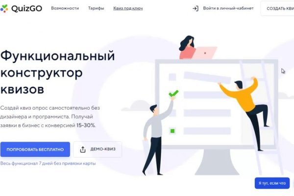 Kraken площадка