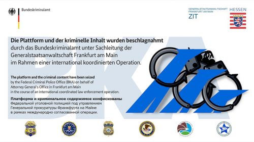 Где найти ссылку на кракен