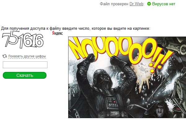 Как зайти на кракен через айфон