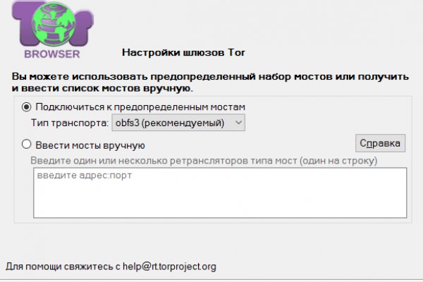 Кракен наркошоп