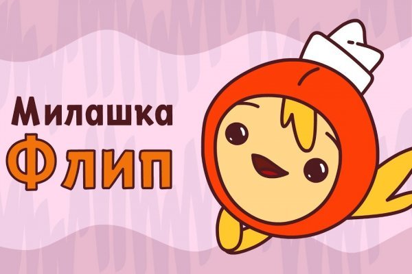 Даркнет москва