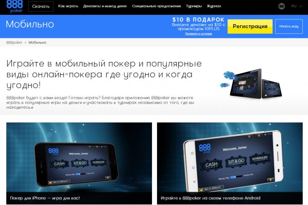 Кракен зеркало сегодня