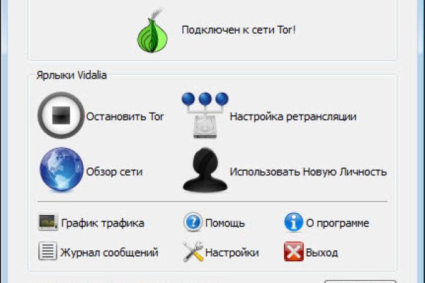 Даркнет официальный сайт вход