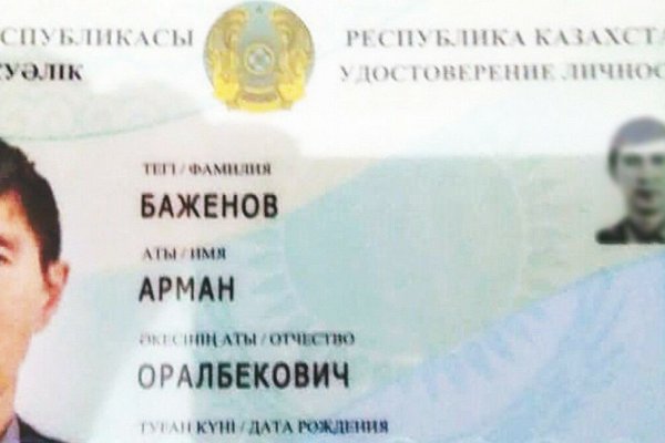 Браузер для кракен