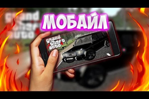 Кракен площадка торговая kr2web in