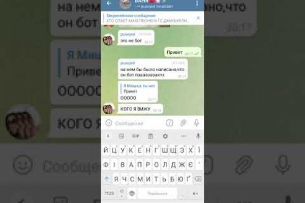 Гидра альтернатива