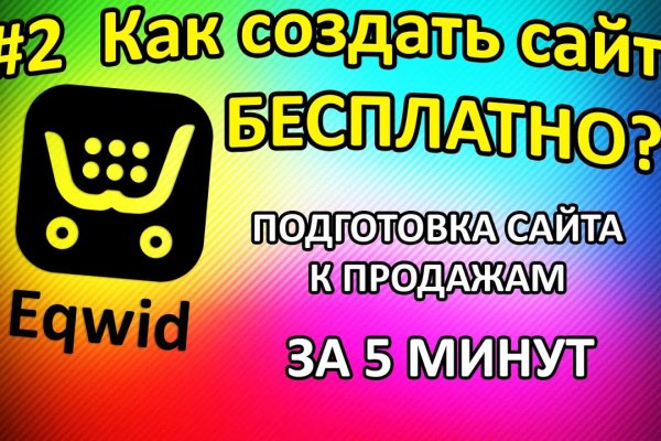 Ссылки зеркала на kraken