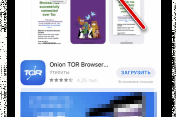 Kraken ссылки актуальные 2025 г