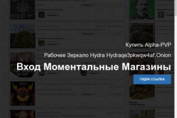 Кракен ссылка тор браузер