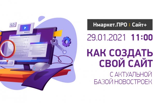 Почему не работает кракен