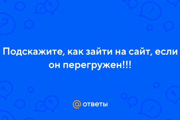 Как найти настоящую кракен даркнет ссылку