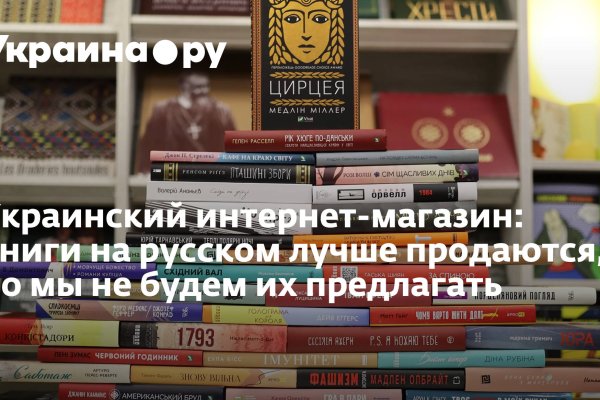 Кракен ссылка орион