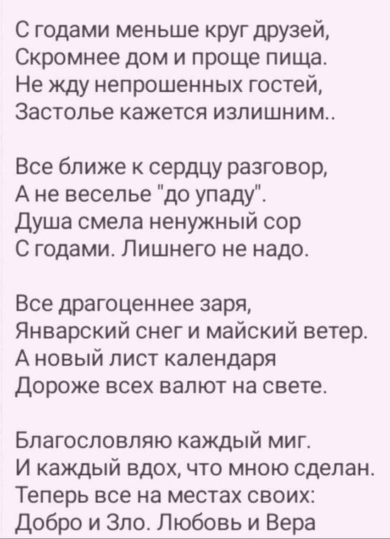Мега кракен