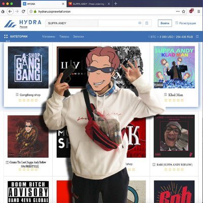 Kraken shop ссылка